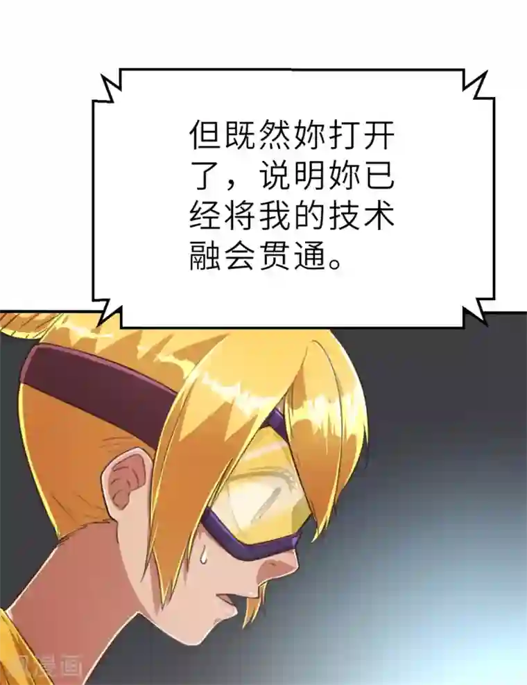 茶叶少女回忆篇5