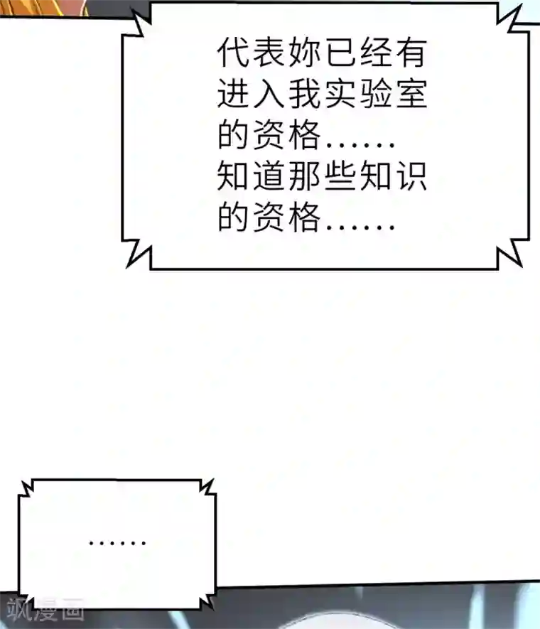 茶叶少女回忆篇5