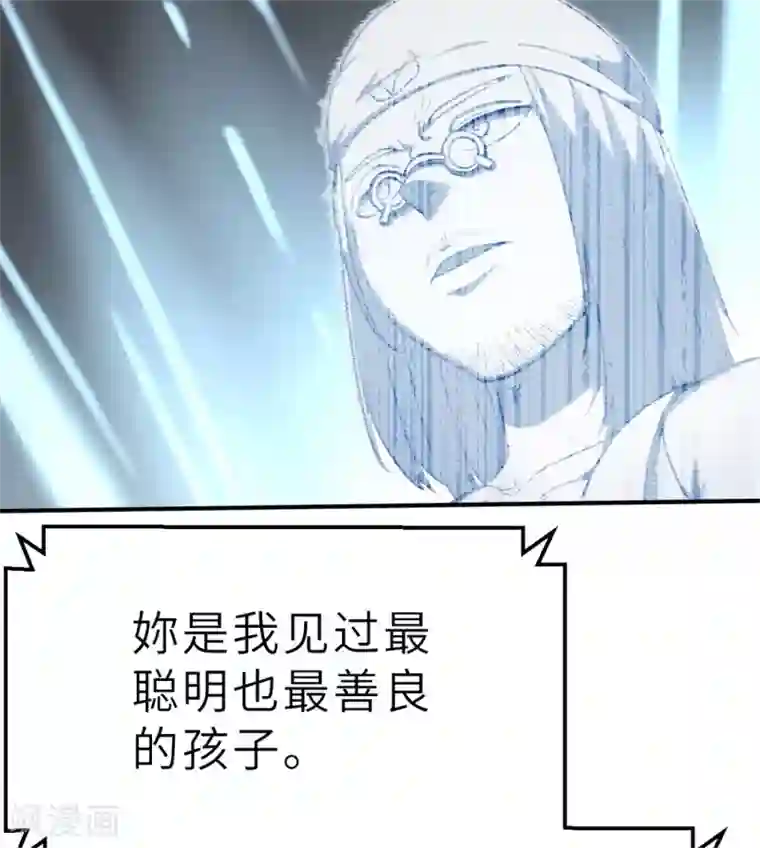 茶叶少女回忆篇5