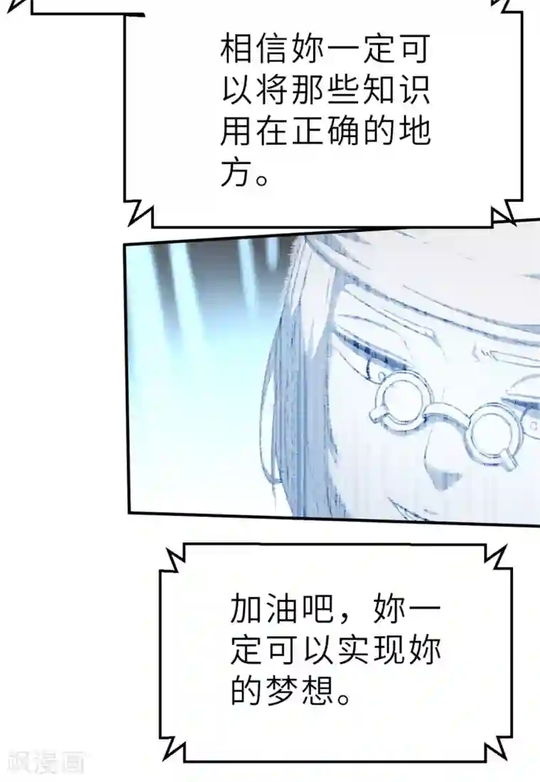 茶叶少女回忆篇5