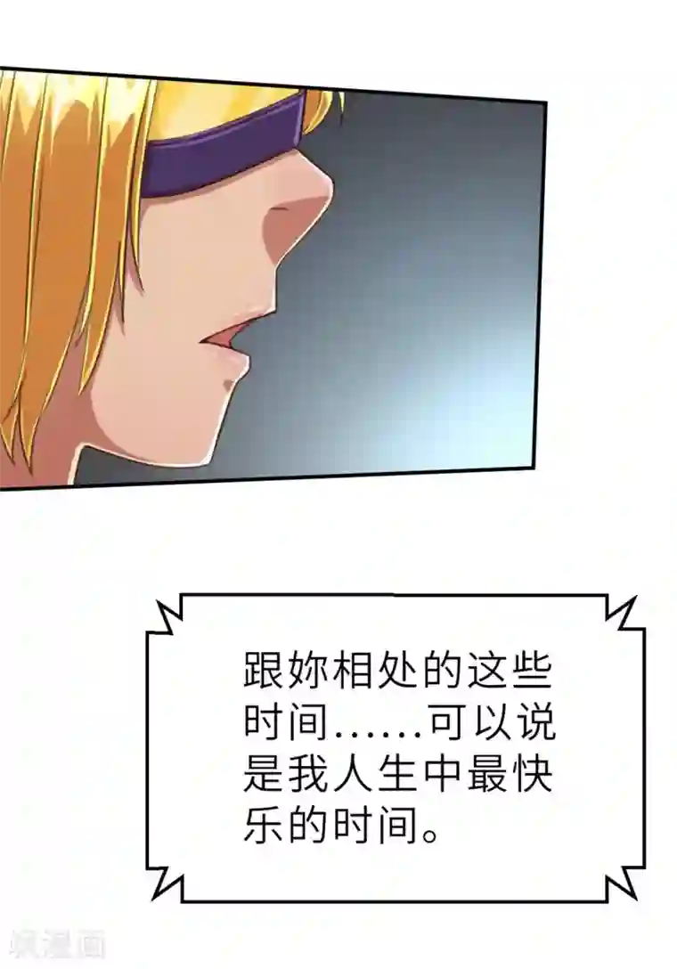 茶叶少女回忆篇5