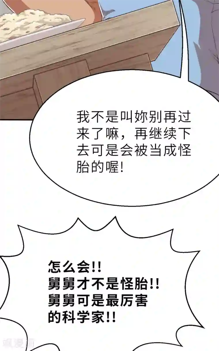 茶叶少女回忆篇5
