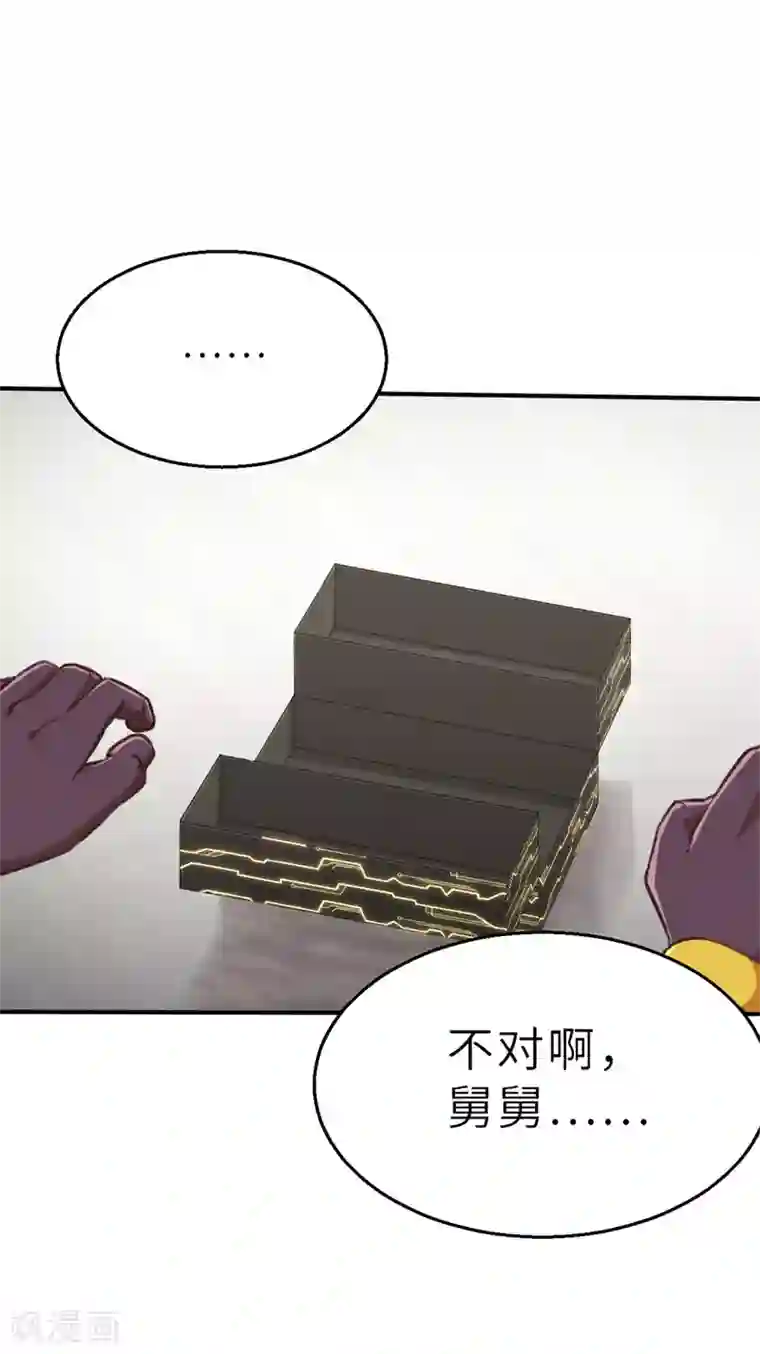 茶叶少女回忆篇5