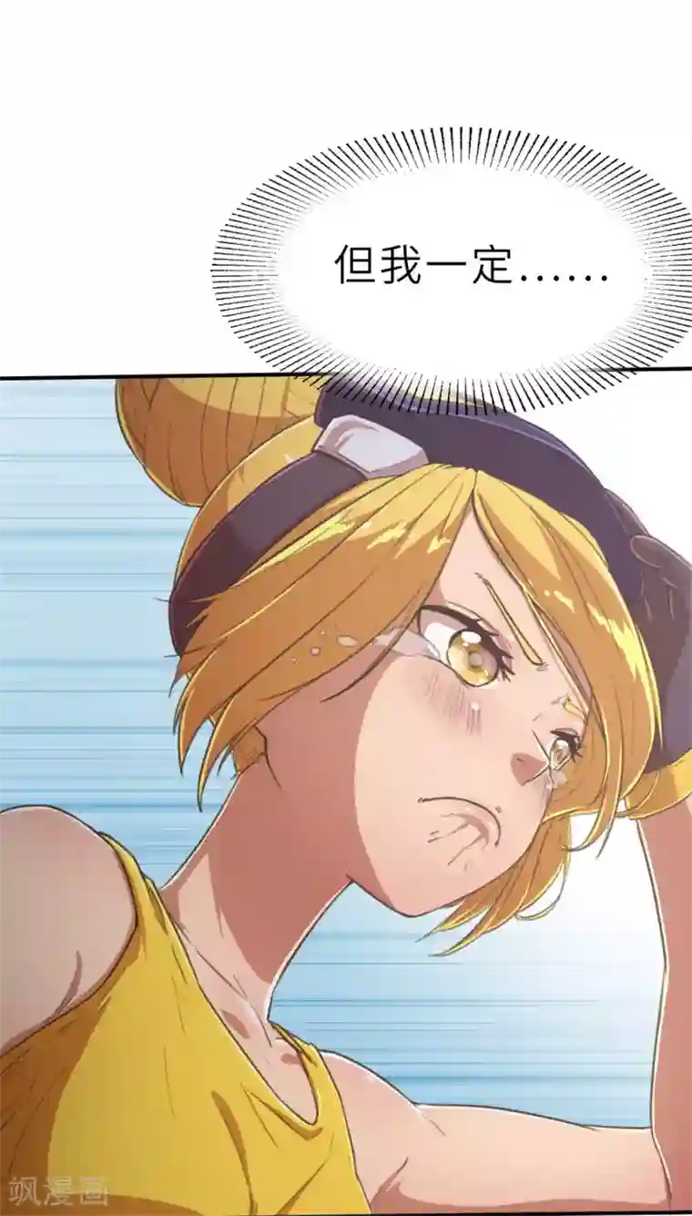 茶叶少女回忆篇5