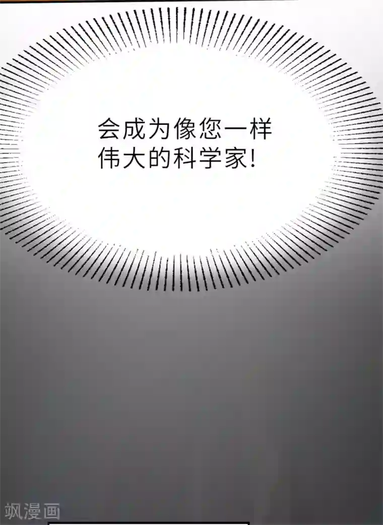 茶叶少女回忆篇5