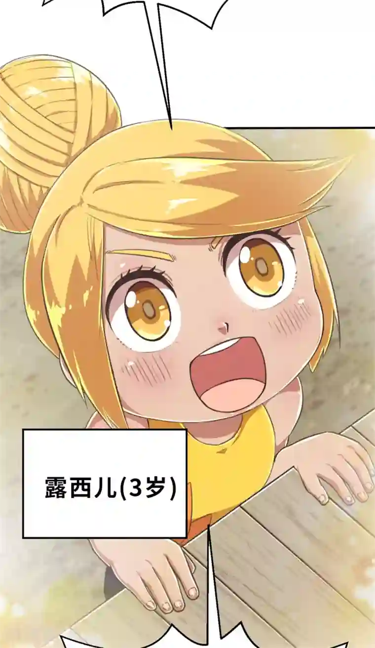 茶叶少女回忆篇5