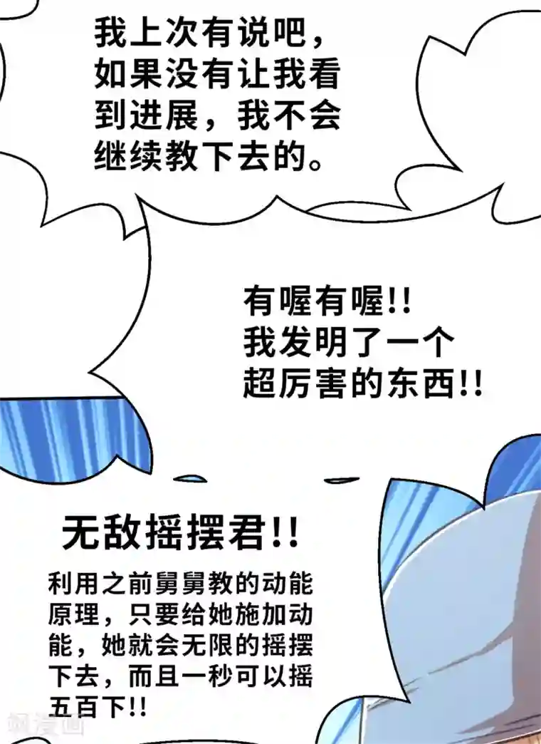 茶叶少女回忆篇5