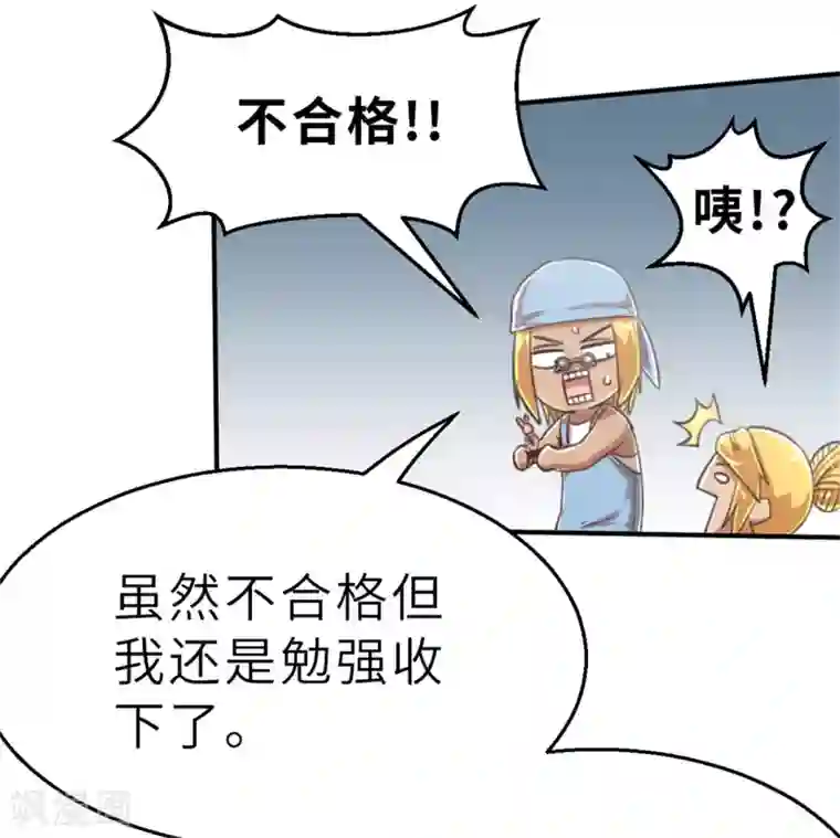 茶叶少女回忆篇5