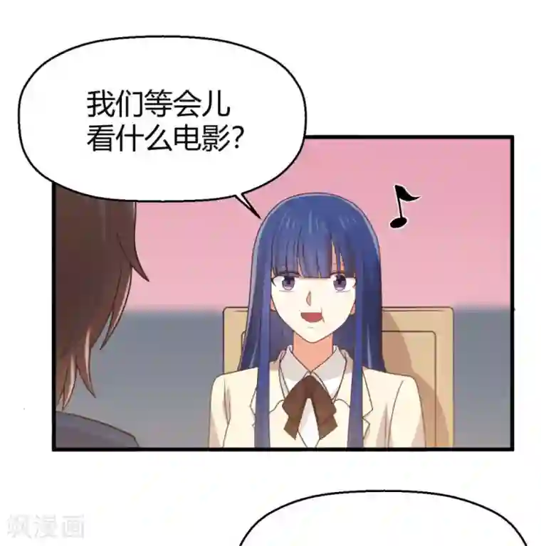 从0到1的重生番外7 七夕怎么过