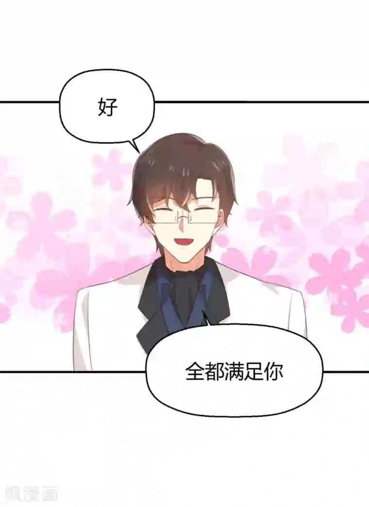 从0到1的重生番外7 七夕怎么过