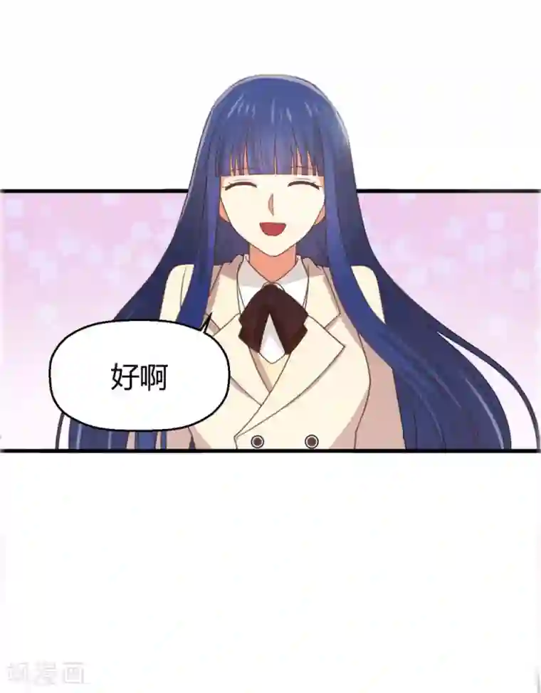 从0到1的重生番外7 七夕怎么过