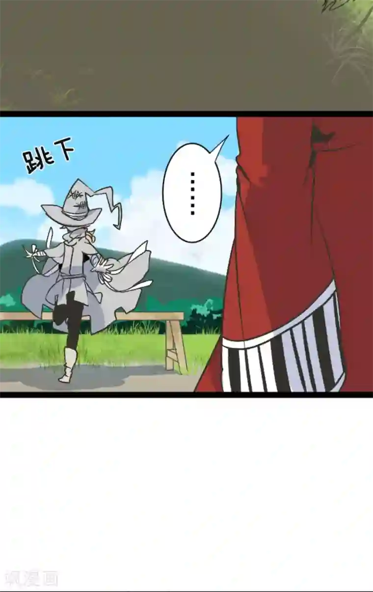他和她的魔法契约第80话 引蛇出洞