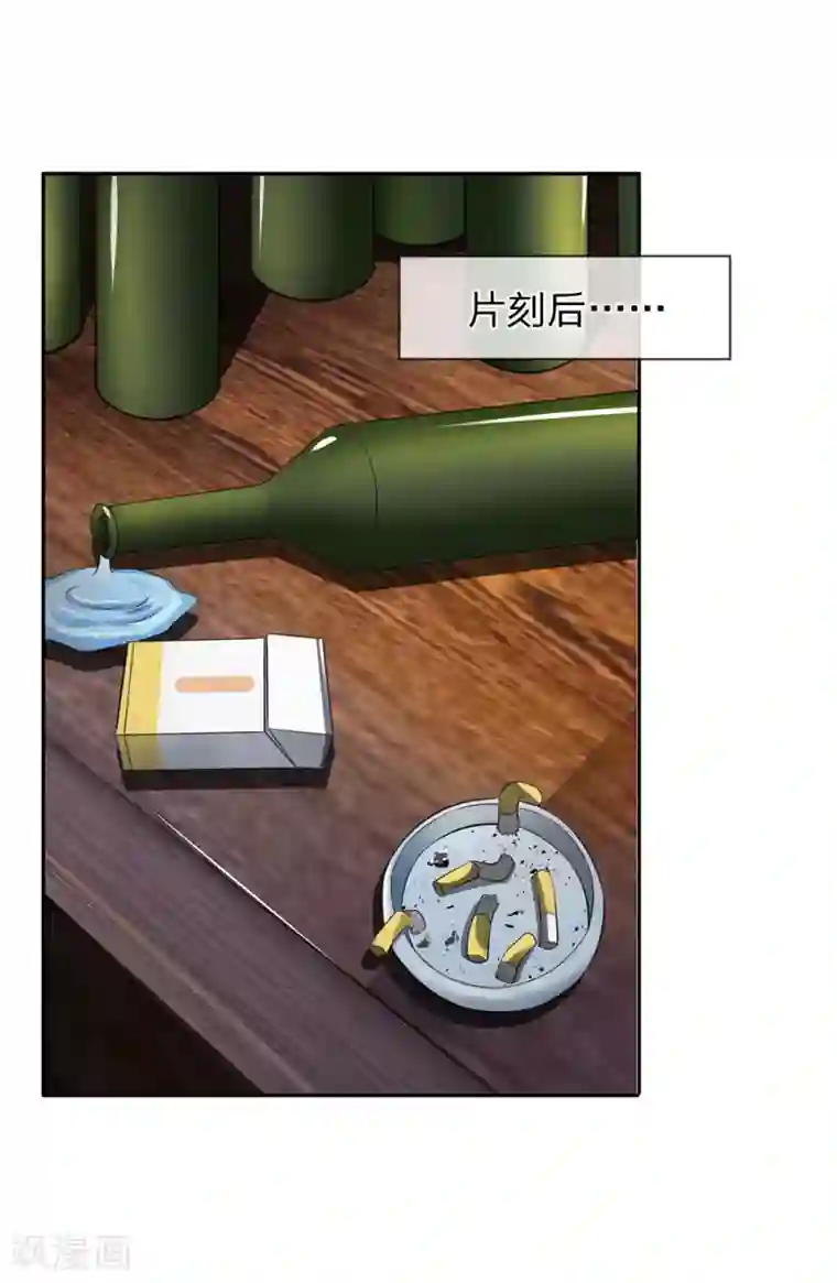 万古神王第170话 无上仙瞳