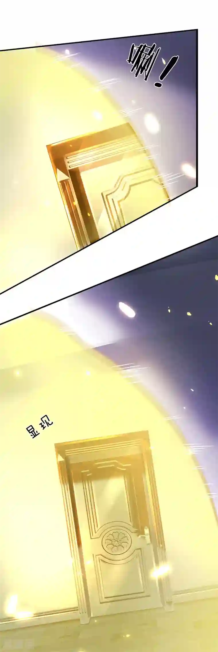 万古神王第170话 无上仙瞳