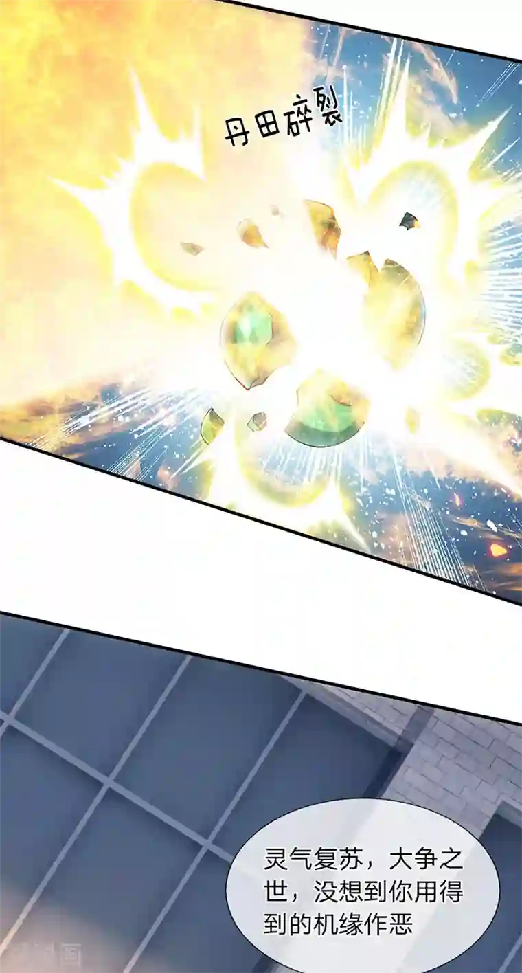 万古神王第171话 密信