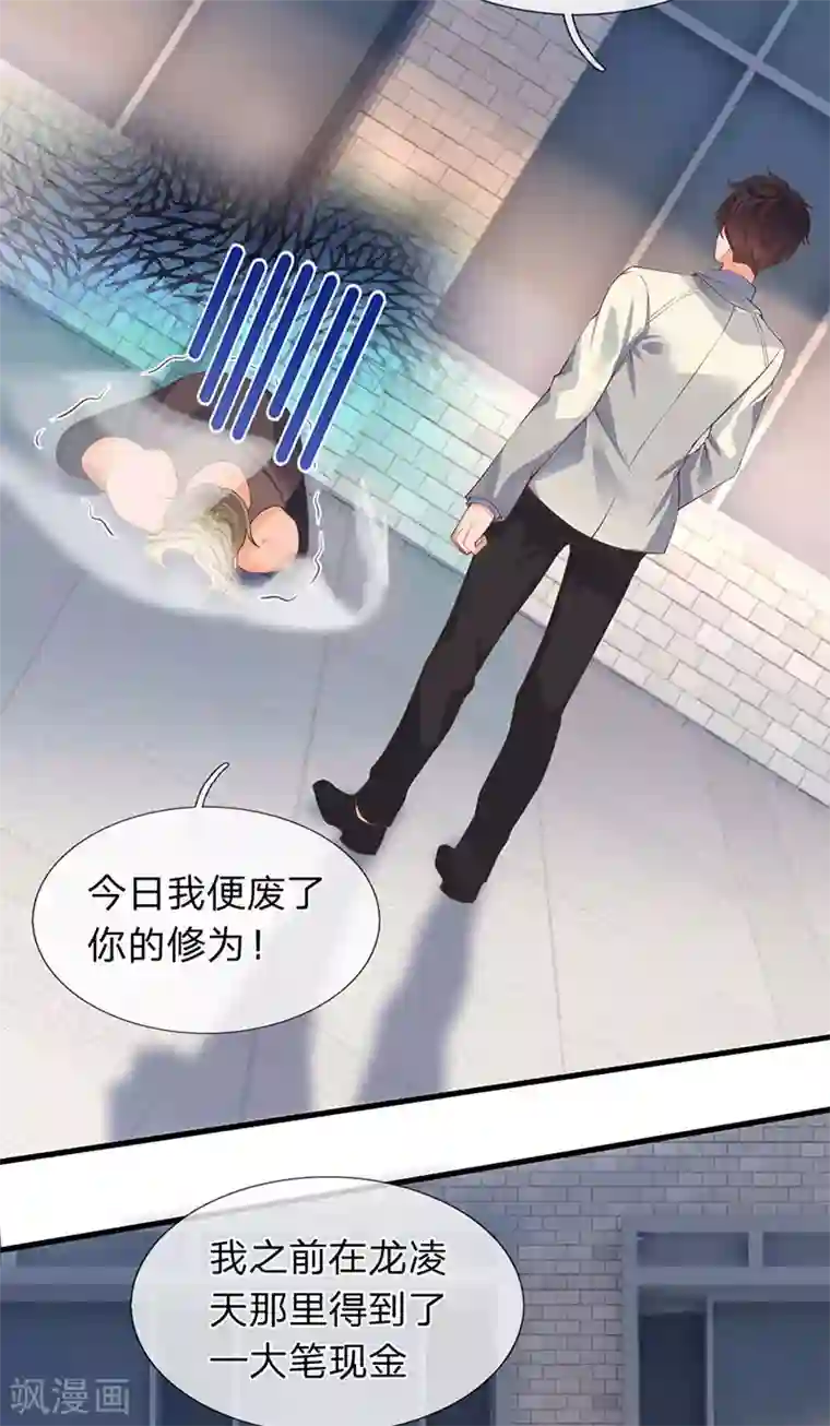 万古神王第171话 密信