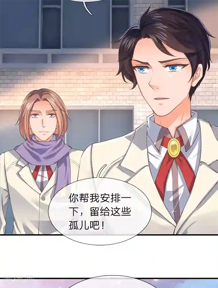 万古神王第171话 密信