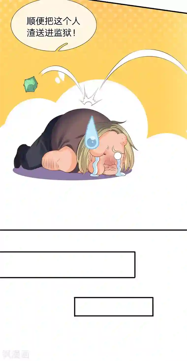 万古神王第171话 密信