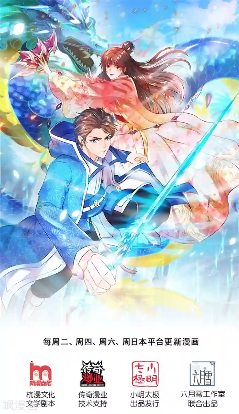 万古神王第173话 我配不上陆班长