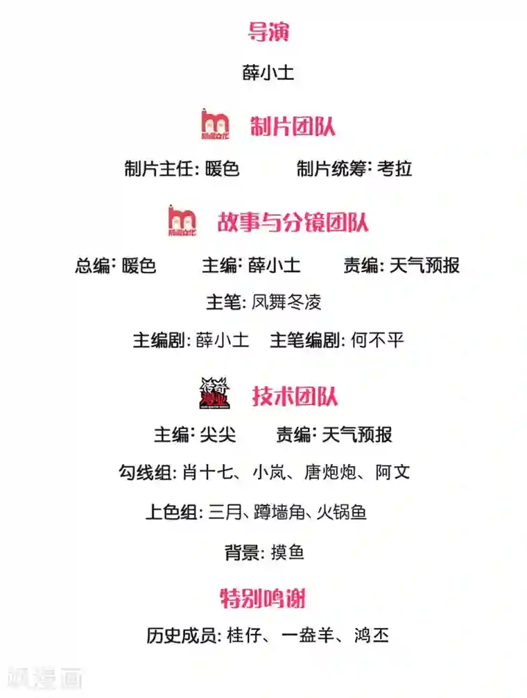 万古神王第173话 我配不上陆班长