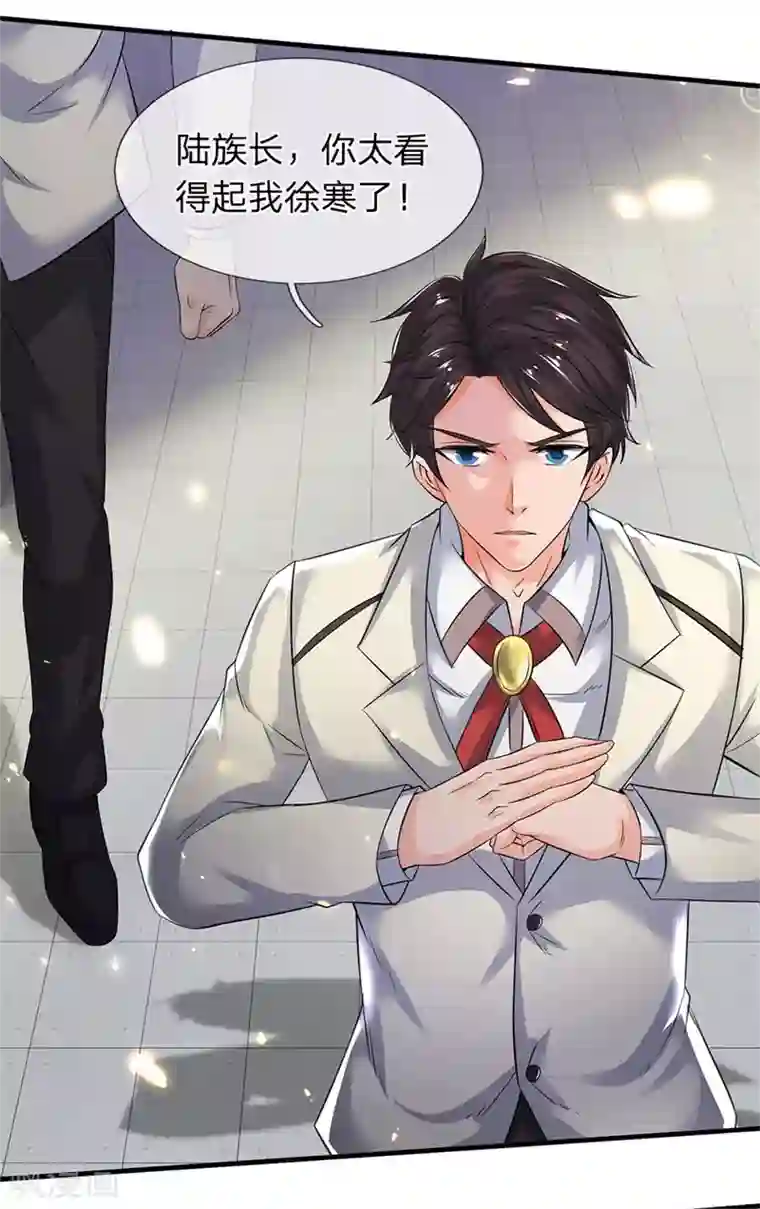 万古神王第173话 我配不上陆班长