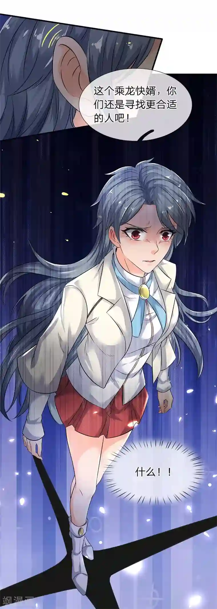 万古神王第173话 我配不上陆班长