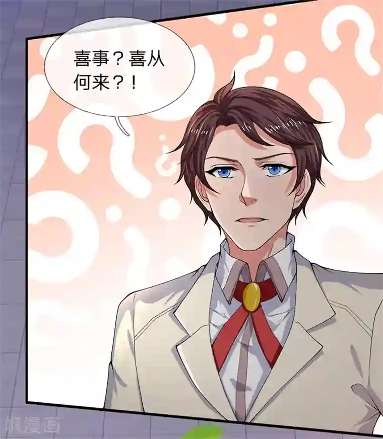 万古神王第173话 我配不上陆班长