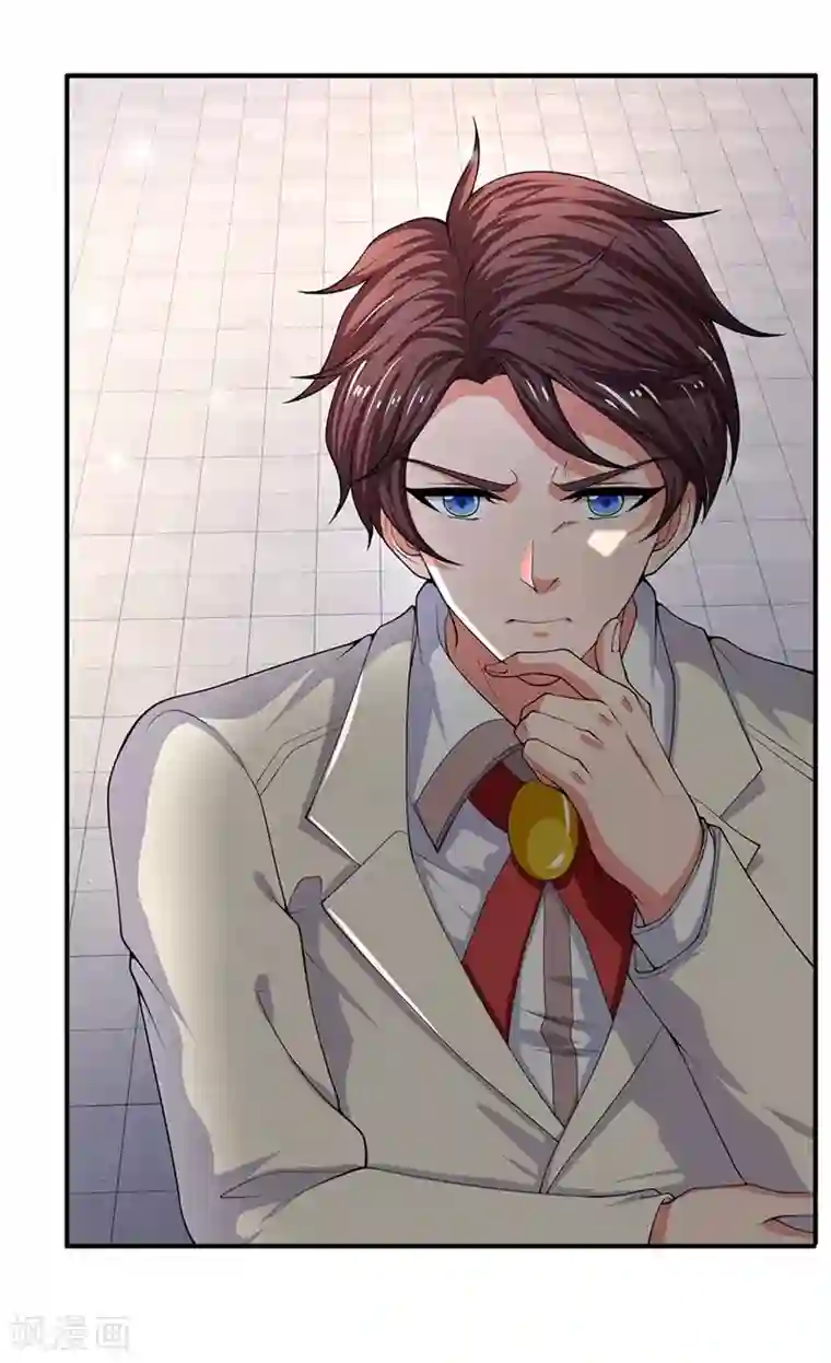 万古神王第173话 我配不上陆班长