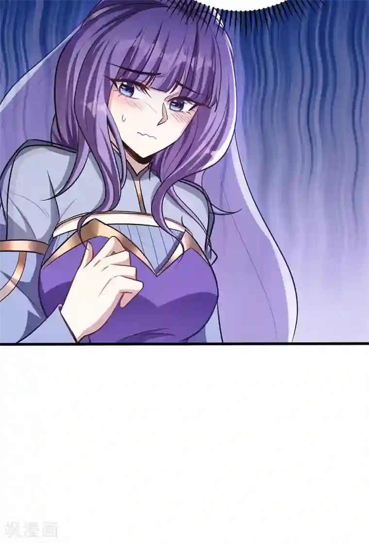 妖者为王第145话 我不会太过分的~