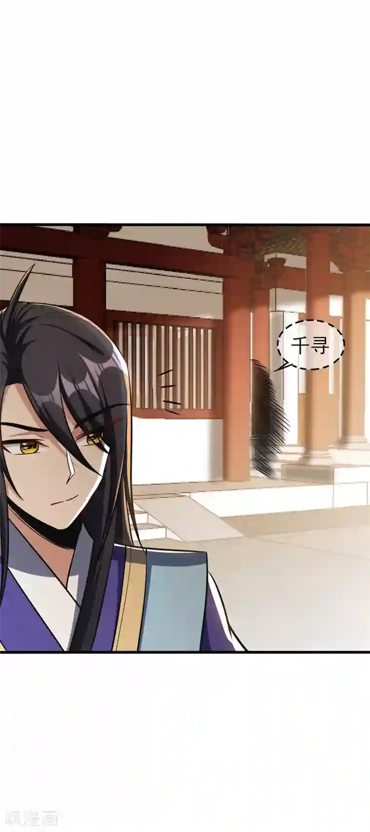 妖者为王第145话 我不会太过分的~