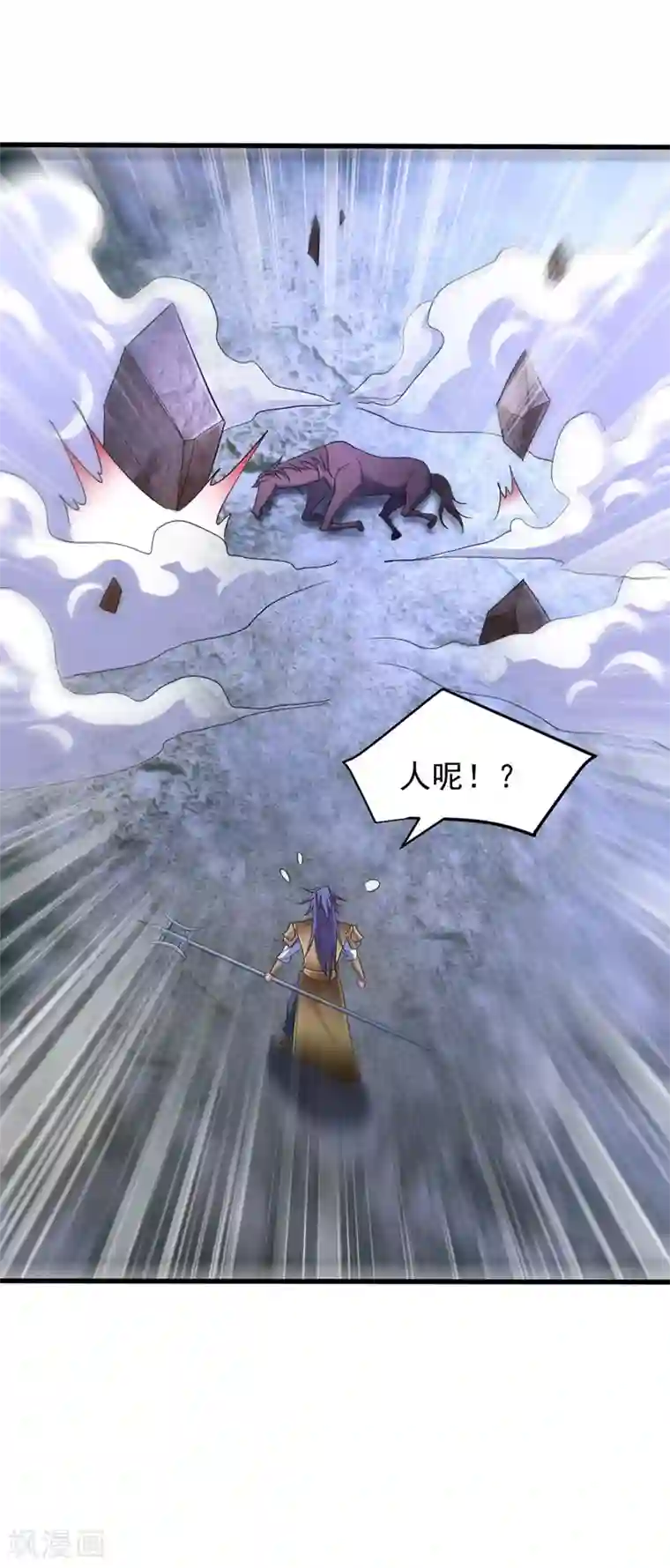 妖者为王第146话 战王？手下败将而已！