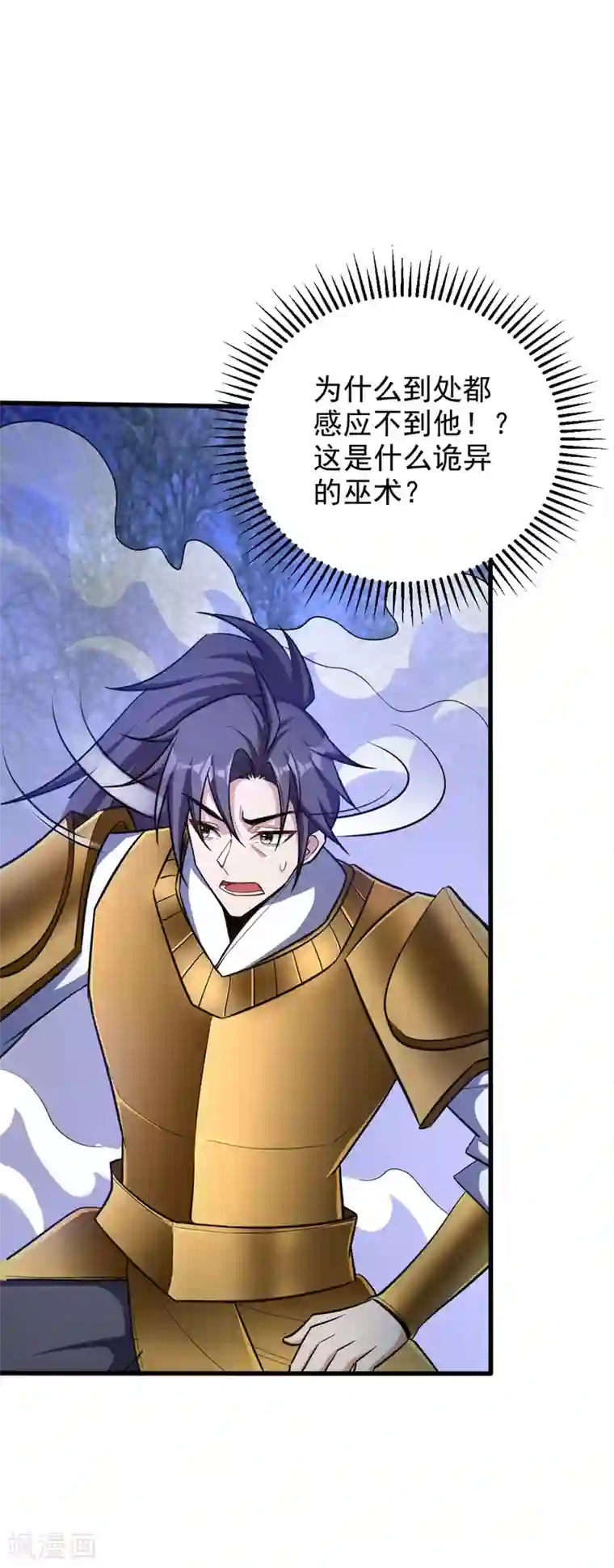 妖者为王第146话 战王？手下败将而已！