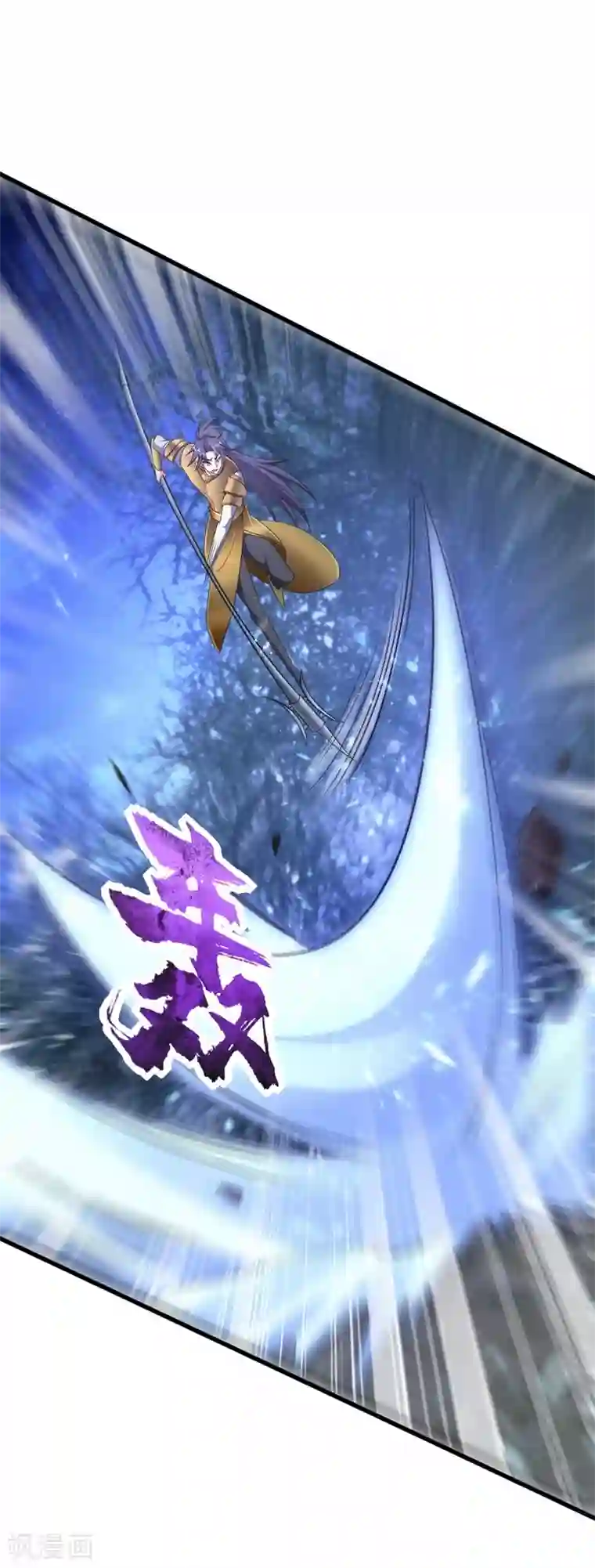 妖者为王第146话 战王？手下败将而已！