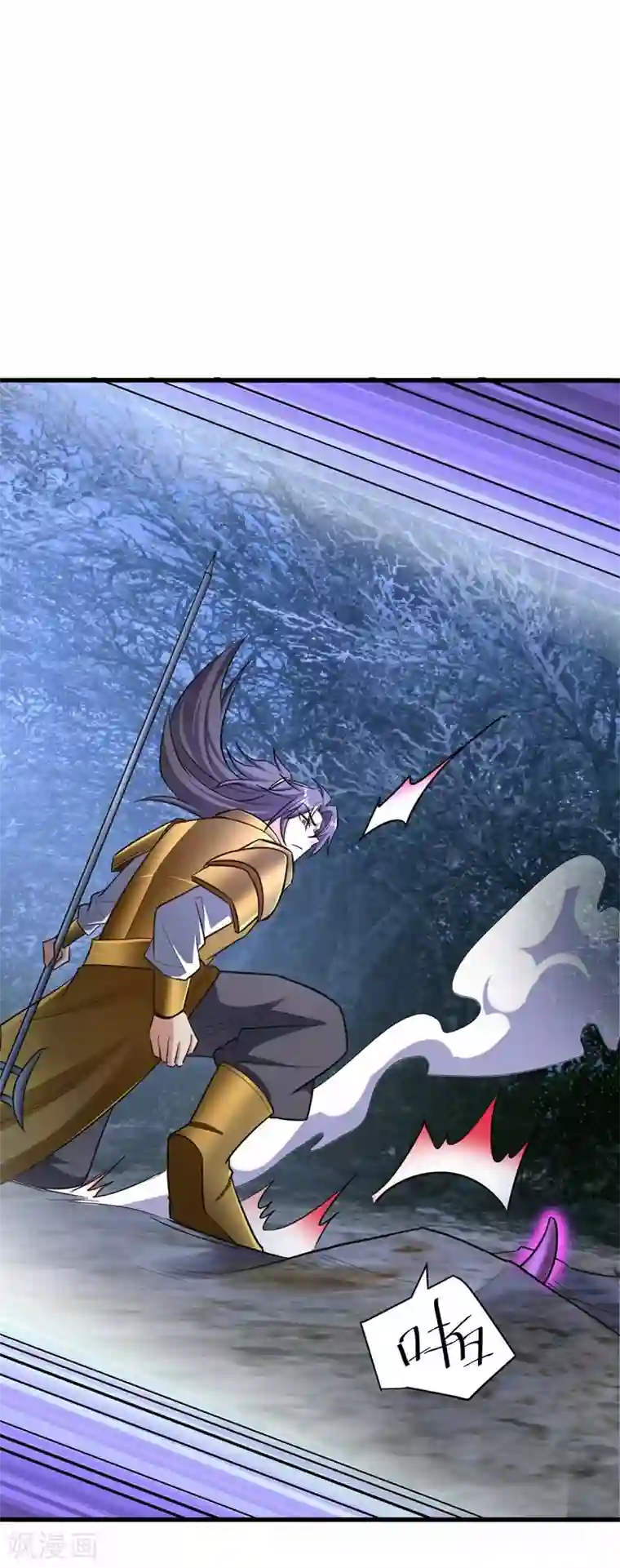 妖者为王第146话 战王？手下败将而已！