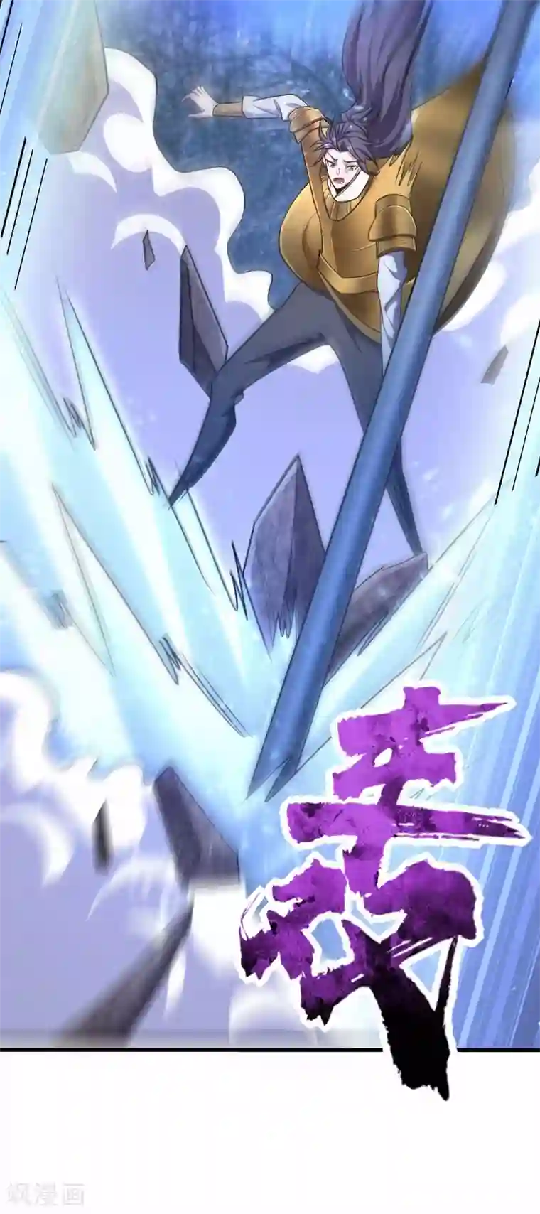 妖者为王第146话 战王？手下败将而已！
