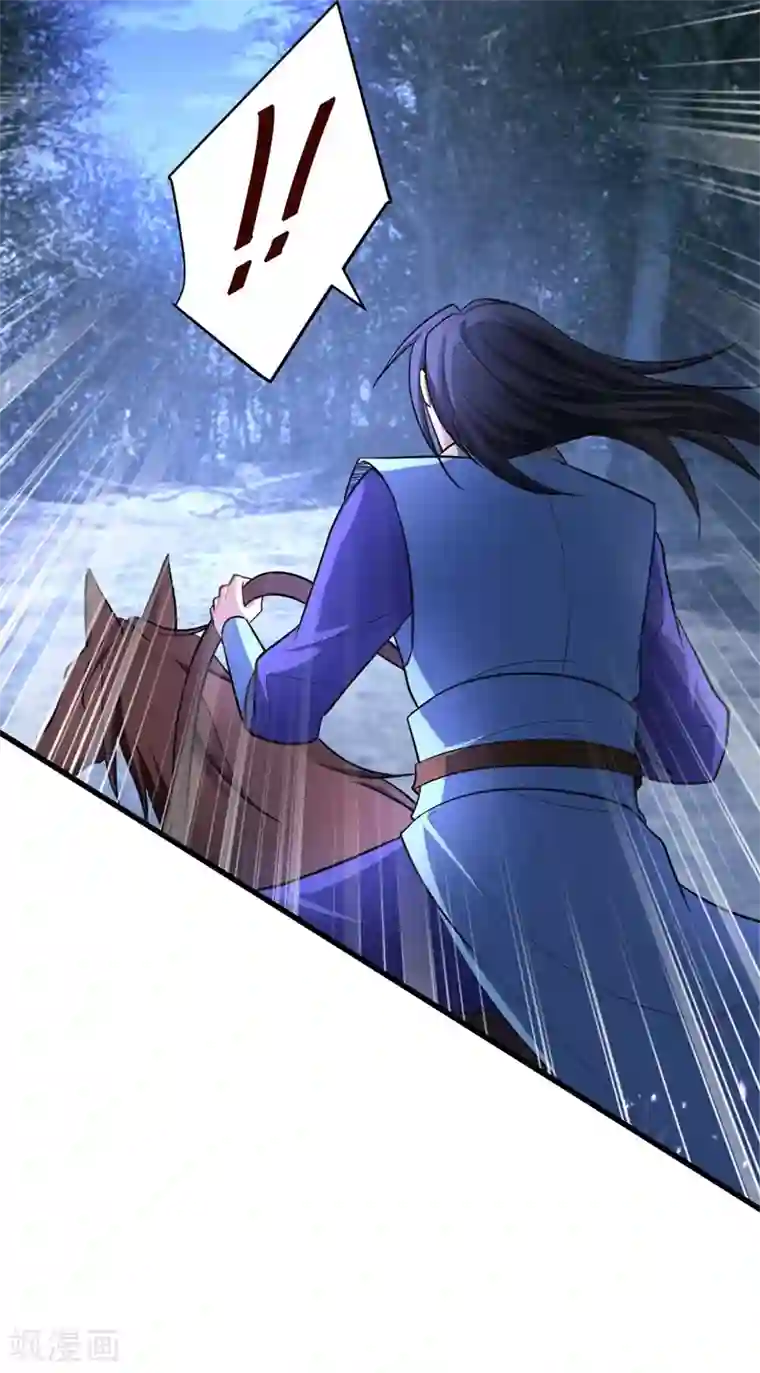 妖者为王第146话 战王？手下败将而已！