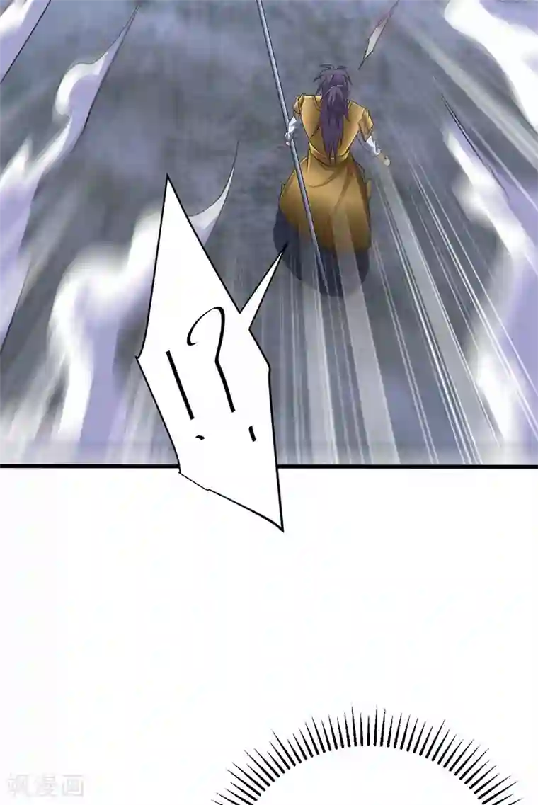 妖者为王第146话 战王？手下败将而已！