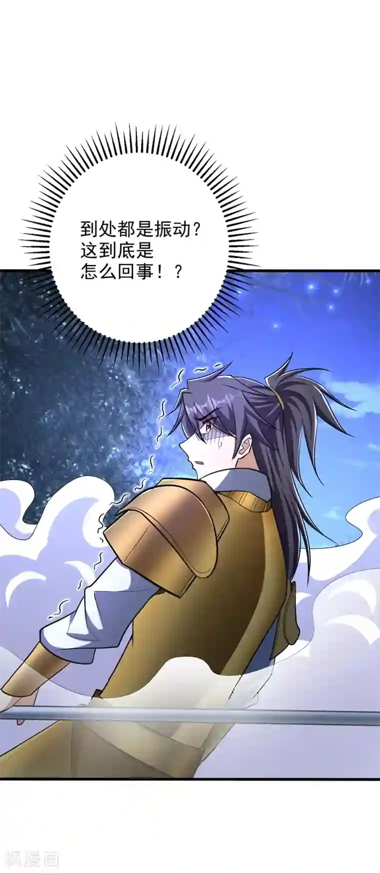 妖者为王第146话 战王？手下败将而已！