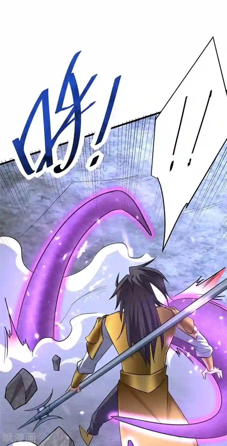 妖者为王第146话 战王？手下败将而已！
