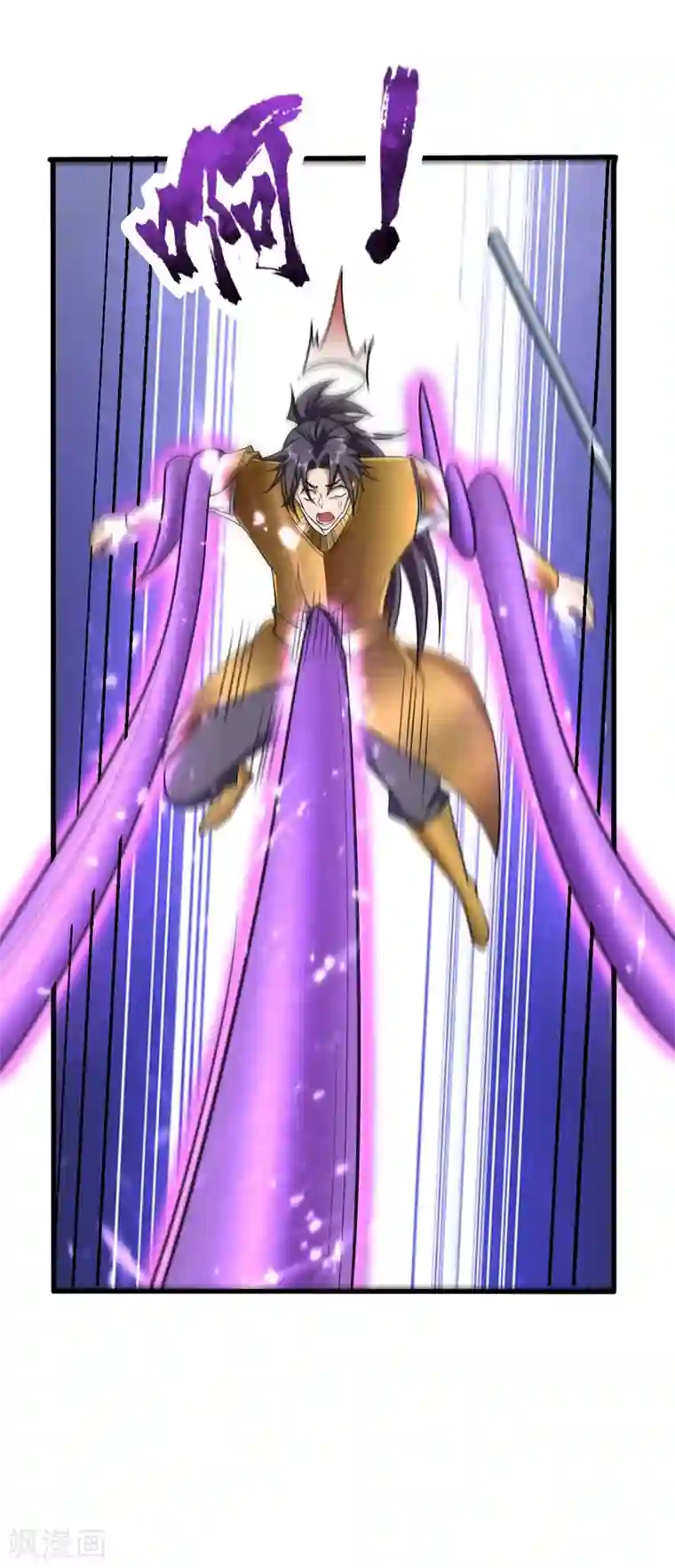 妖者为王第146话 战王？手下败将而已！