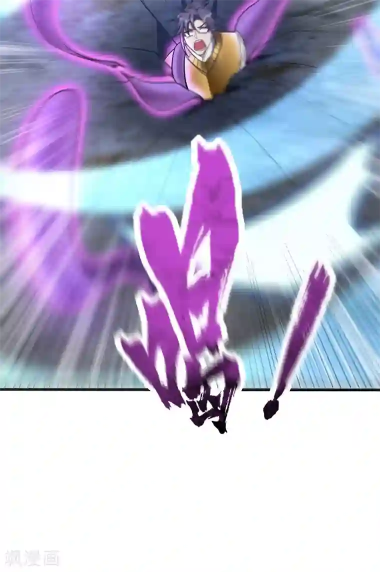 妖者为王第146话 战王？手下败将而已！