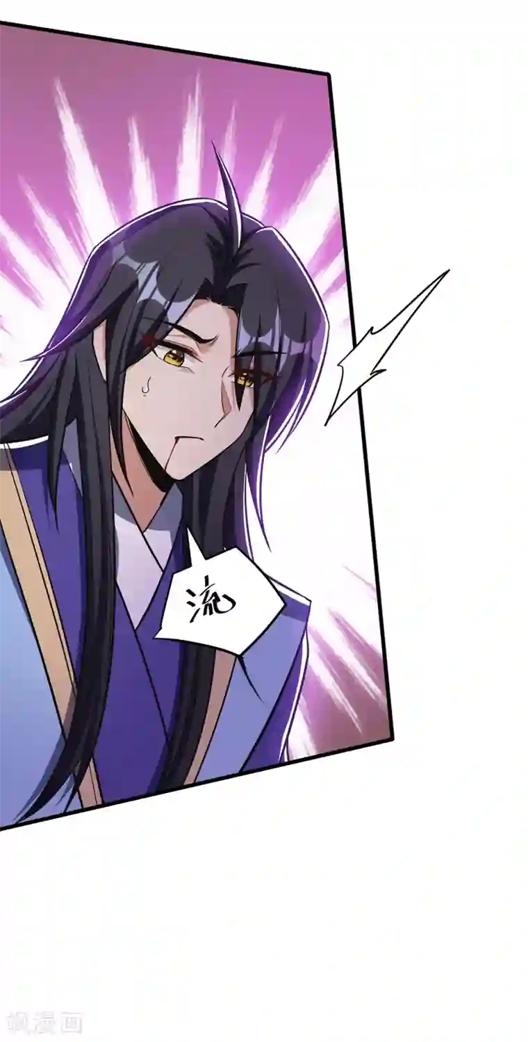 妖者为王第146话 战王？手下败将而已！
