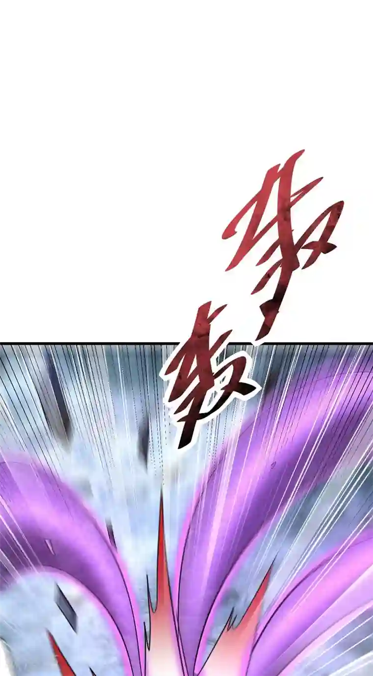妖者为王第146话 战王？手下败将而已！