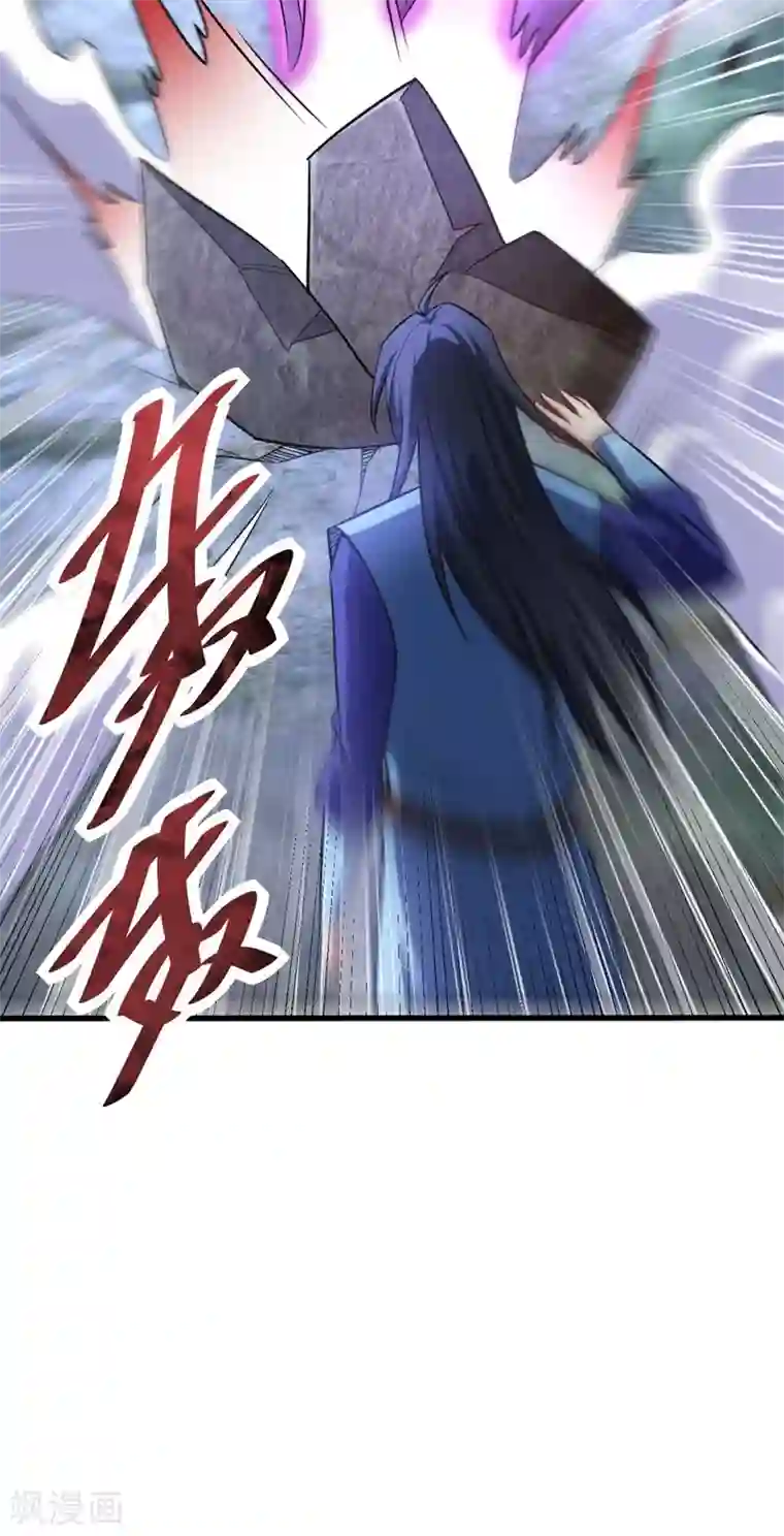 妖者为王第146话 战王？手下败将而已！