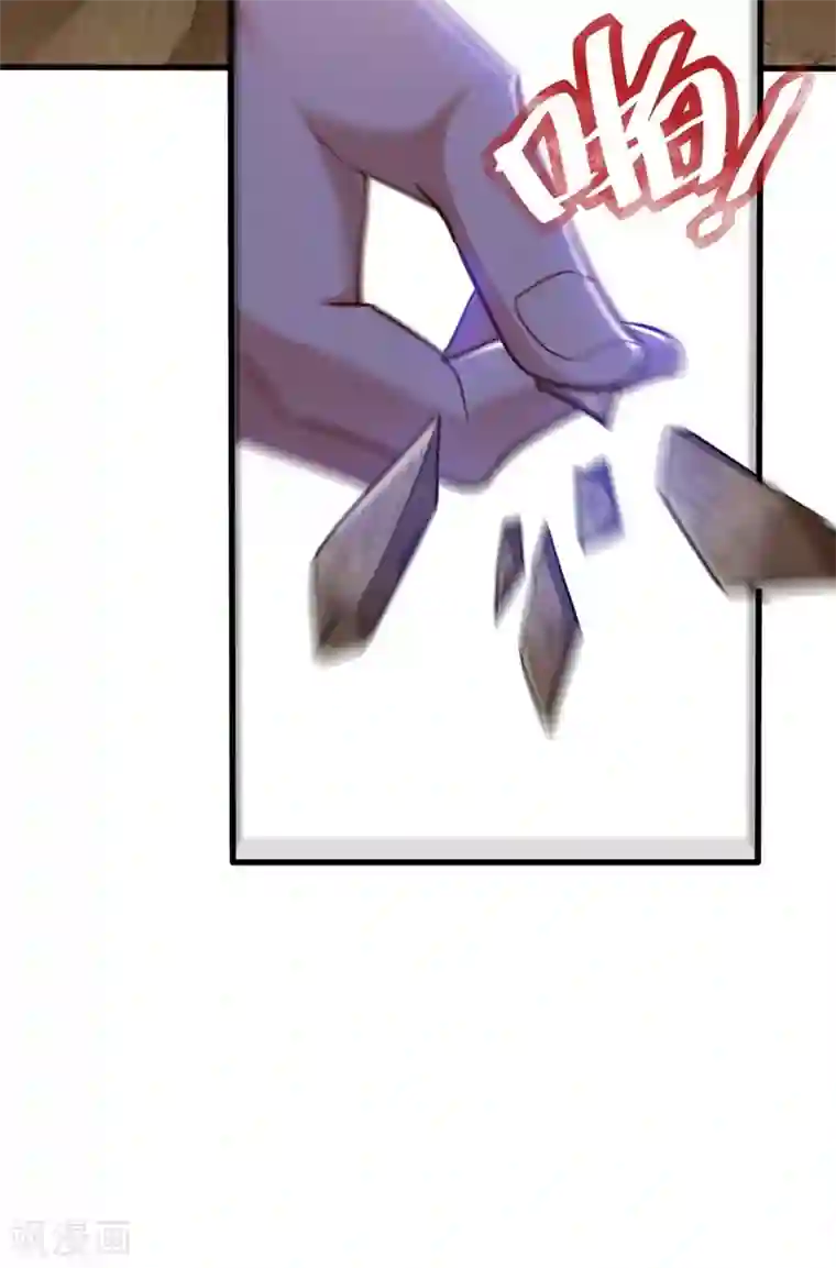 妖者为王第146话 战王？手下败将而已！