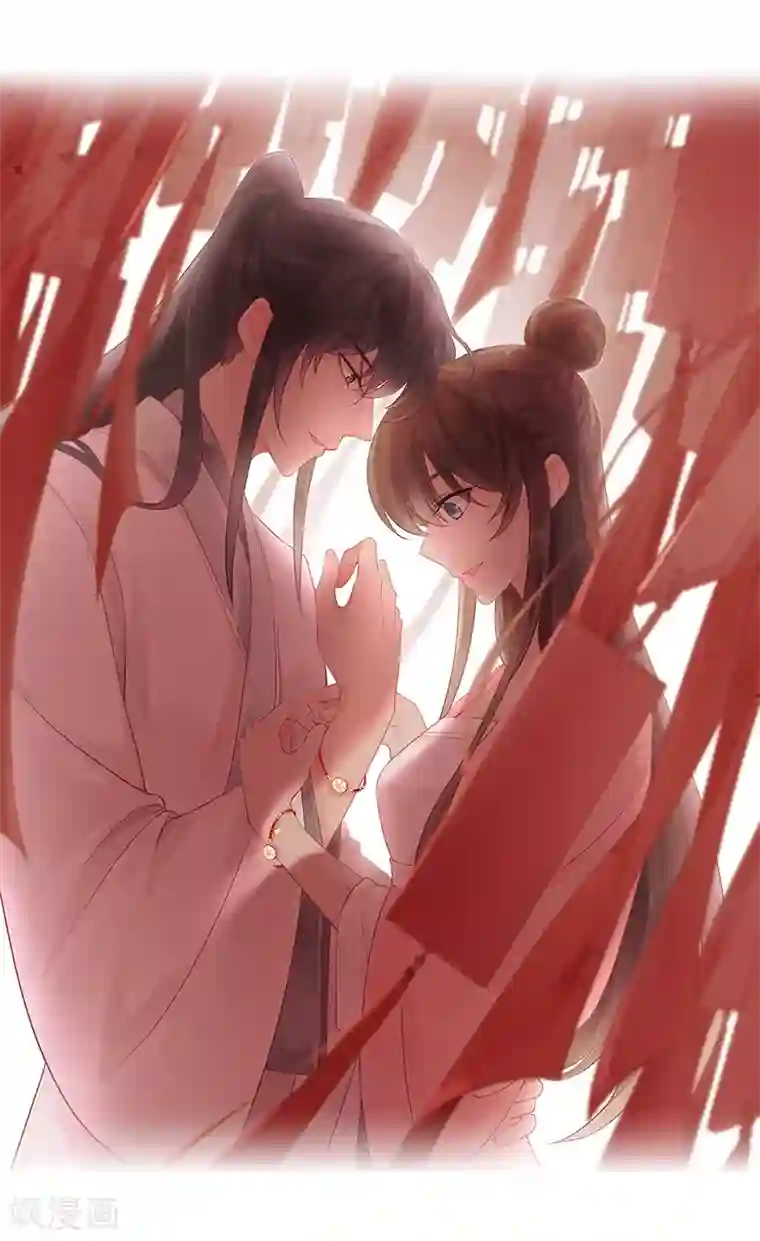 狂女重生：纨绔七皇妃七夕小剧场 想见你