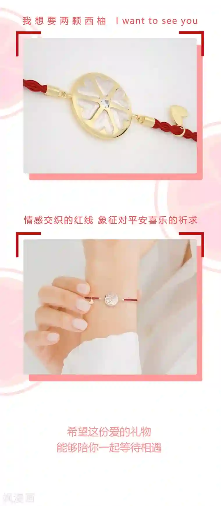 狂女重生：纨绔七皇妃七夕小剧场 想见你