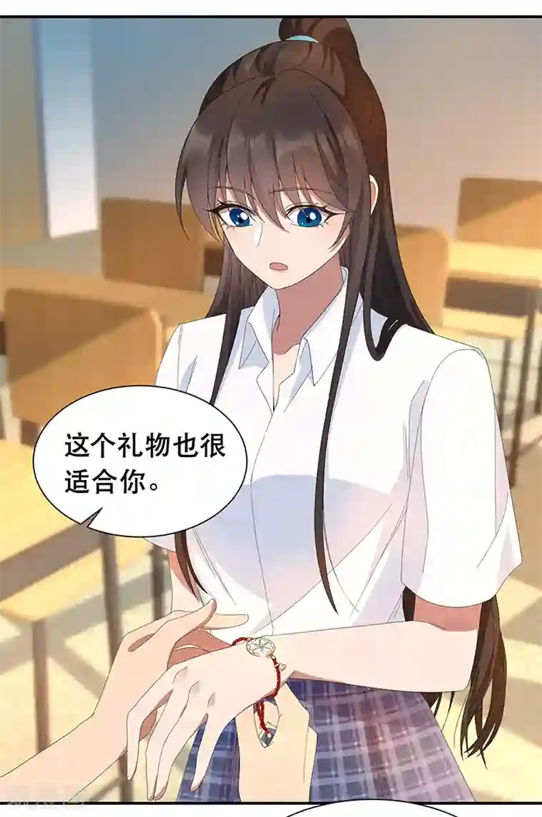 狂女重生：纨绔七皇妃七夕小剧场 想见你