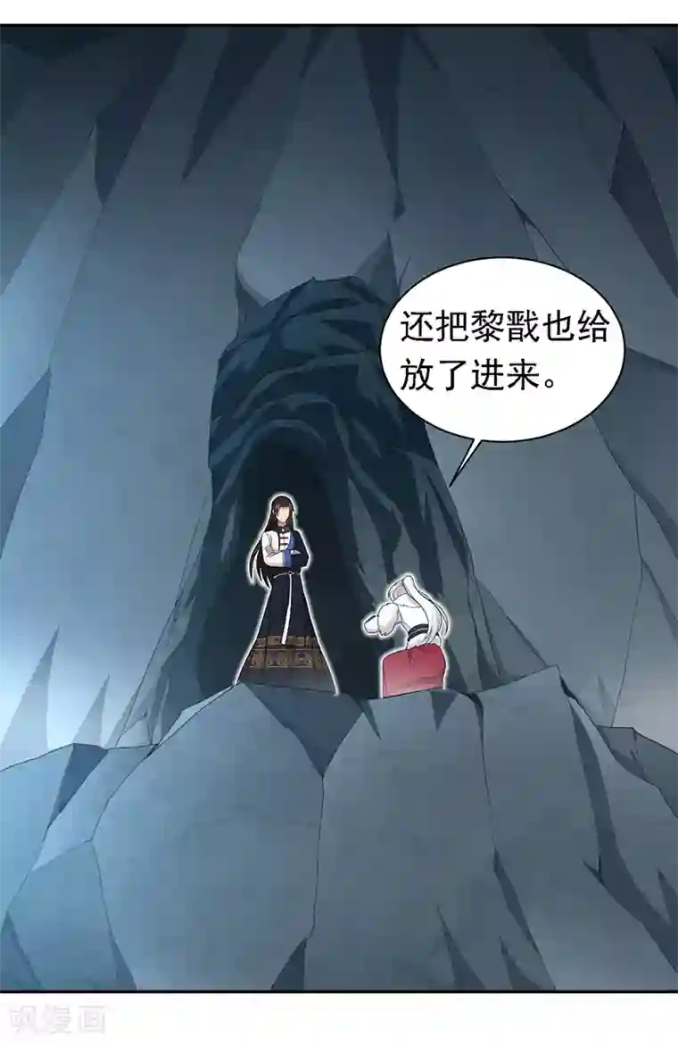 狂女重生：纨绔七皇妃第246话 我暗敌明