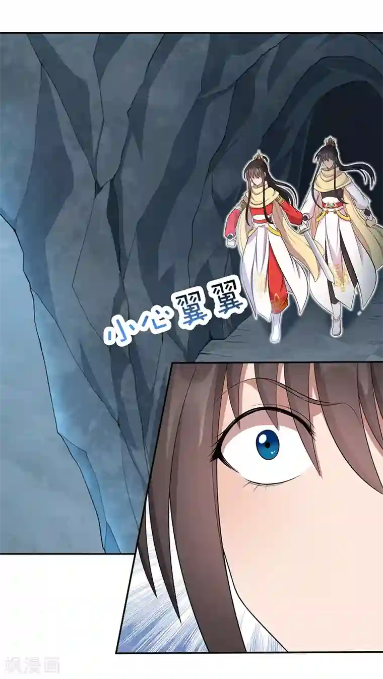 狂女重生：纨绔七皇妃第246话 我暗敌明